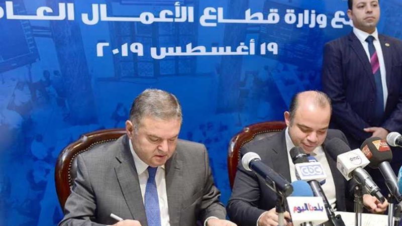 اتفاقية بين قطاع