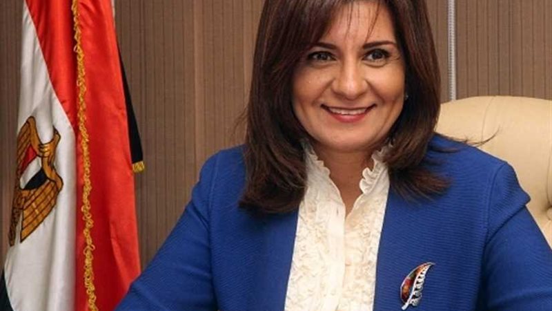 وزيرة الهجرة تتوجه