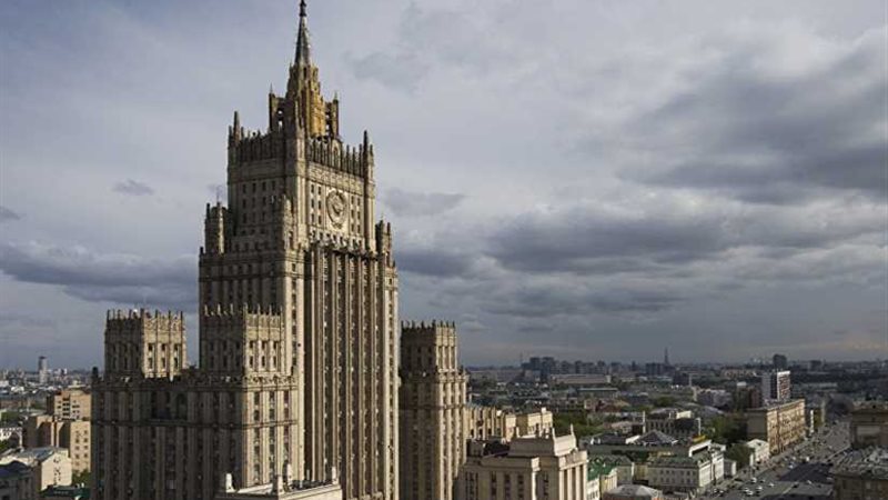 الخارجية الروسية