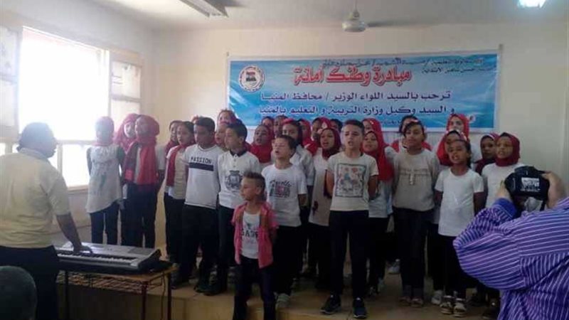 تعليم المنيا يطلق