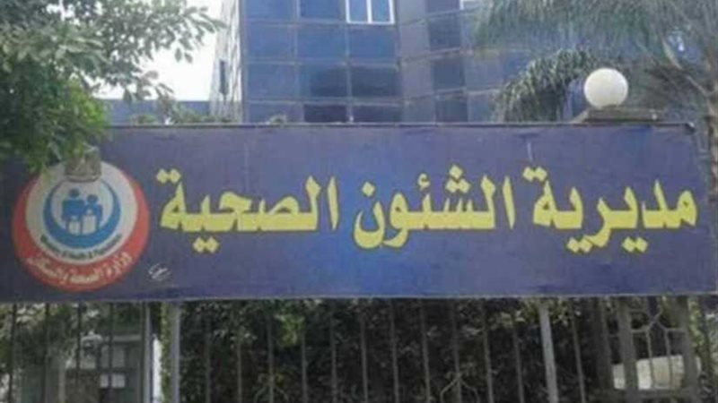 عاهة مستديمة لرضيع