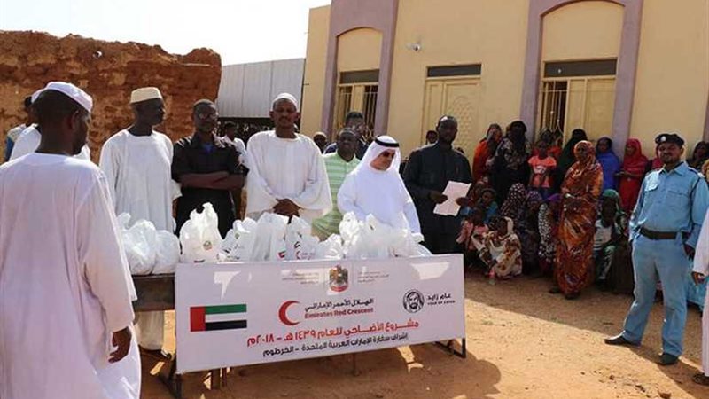 الإمارات تختتم حملة