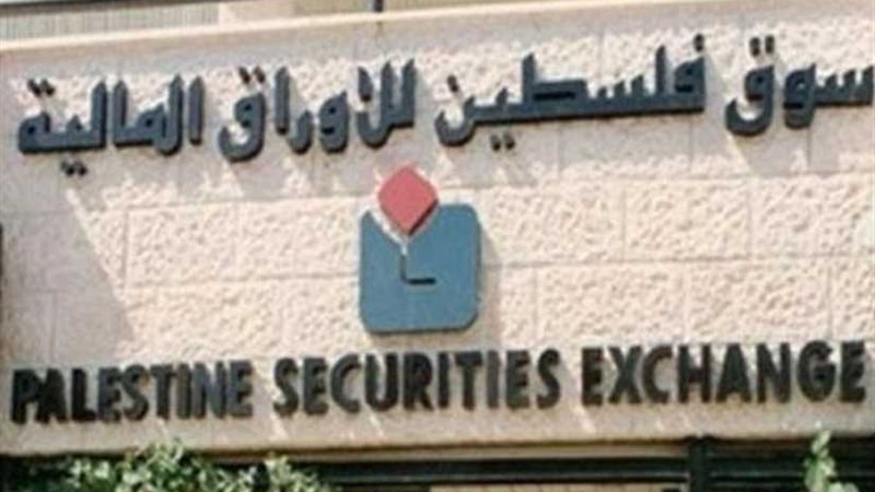 البورصة الفلسطينية