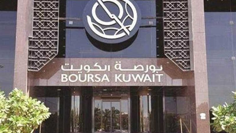 بورصة الكويت تستهل