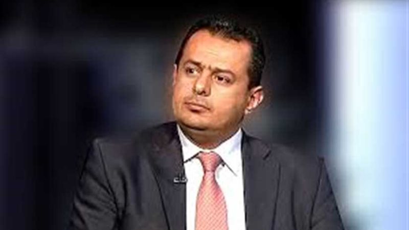مجلس الوزراء اليمني