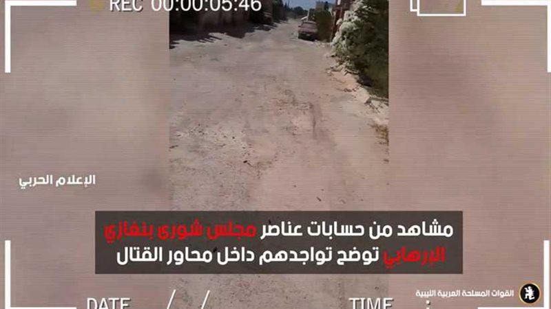 الجزء التاسع من إصدار