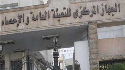 المركزي للإحصاء: 14.2 مليار جنيه قروض استثمارية ممنوحة للمزارعين