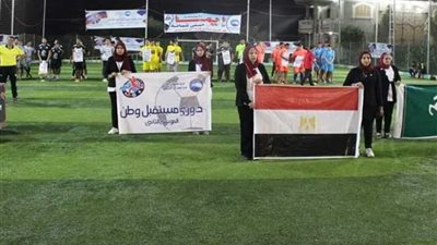 انطلاق بطولة دوري مستقبل وطن لكرة القدم للموسم الثاني بالشرقية.. واحتفالية ضخمة بـ