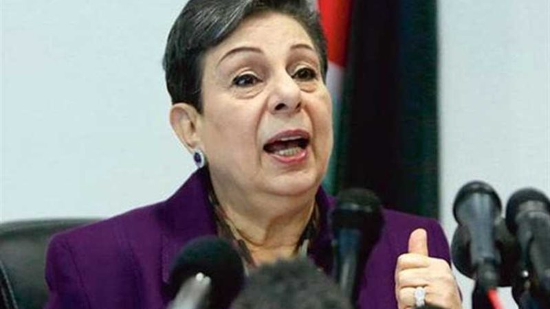 عشراوي: نحيي صمود