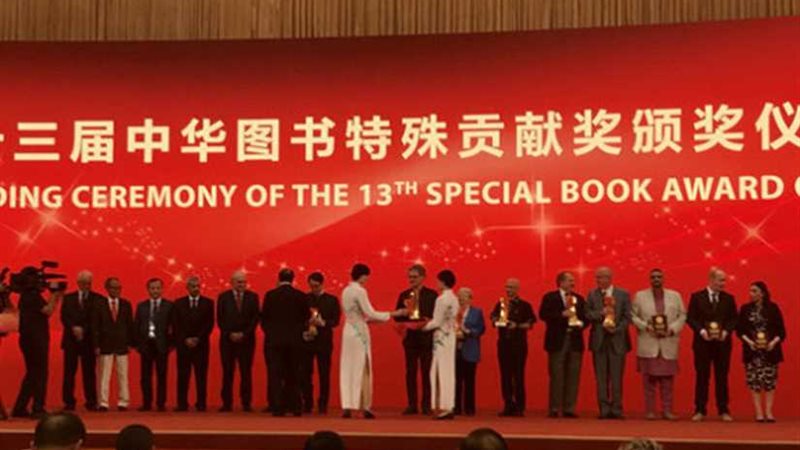 عراقي يفوز بأعلى