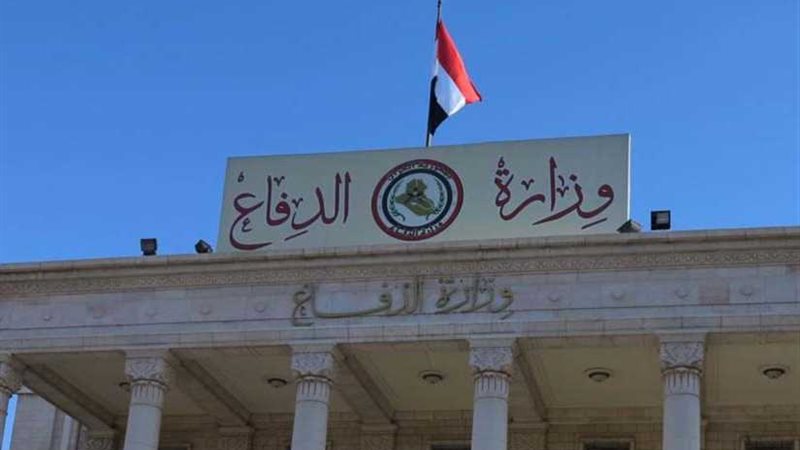 الدفاع العراقية: