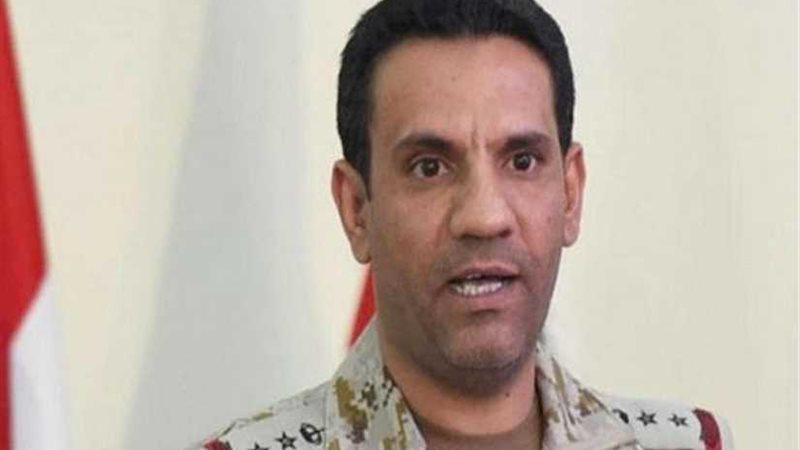 تحالف دعم الشرعية