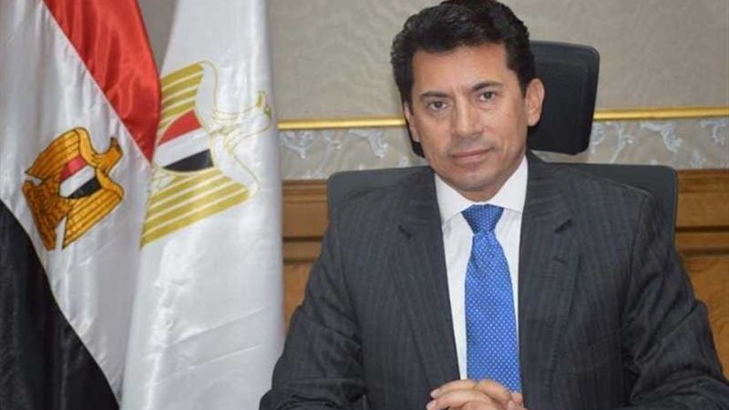 وزارة الشباب والرياضة