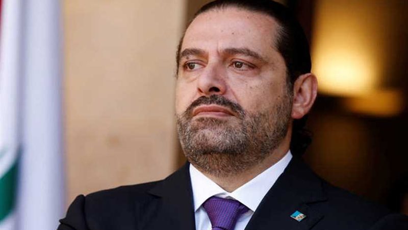 الحريري: الحكومة