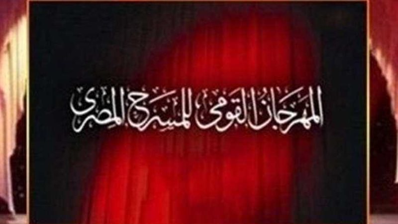 عروسة النيل والشاطئ