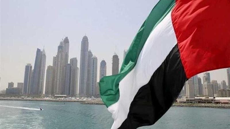 الإمارات تؤكد أهمية