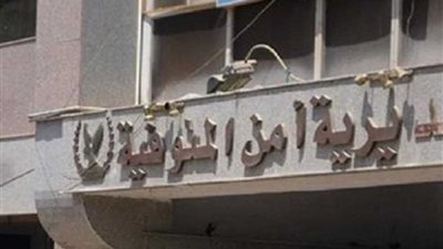 أمن المنوفية أسقطهم.. ”المجرمون الـ ٧ “ حملوا السلاح وتاجروا في المخدرات