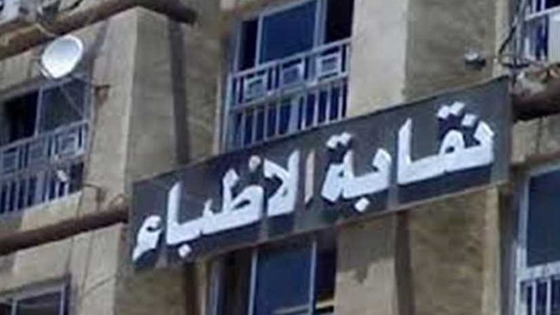 العليا لانتخابات