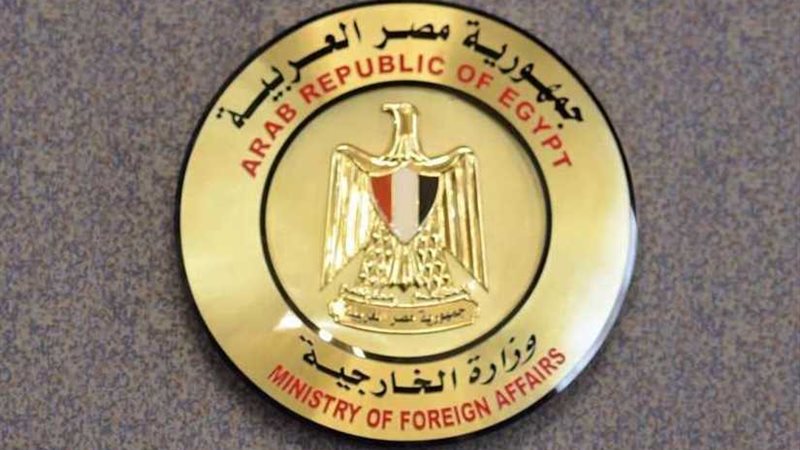 مصر تُرحب بخطوة إنهاء