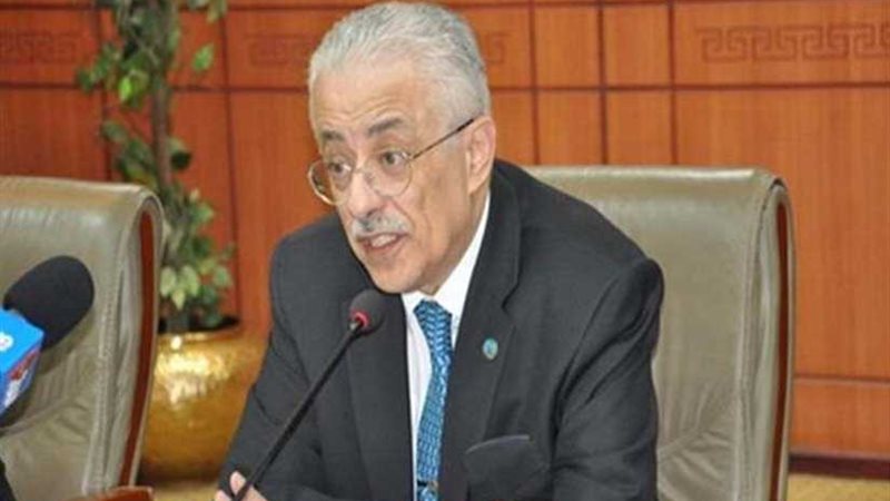 رسميا.. 11 سبتمبر