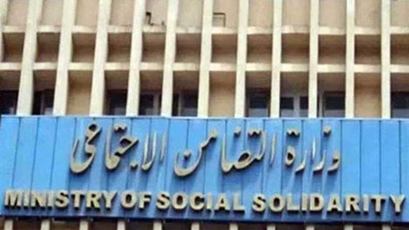 تضامن أسوان: فتح