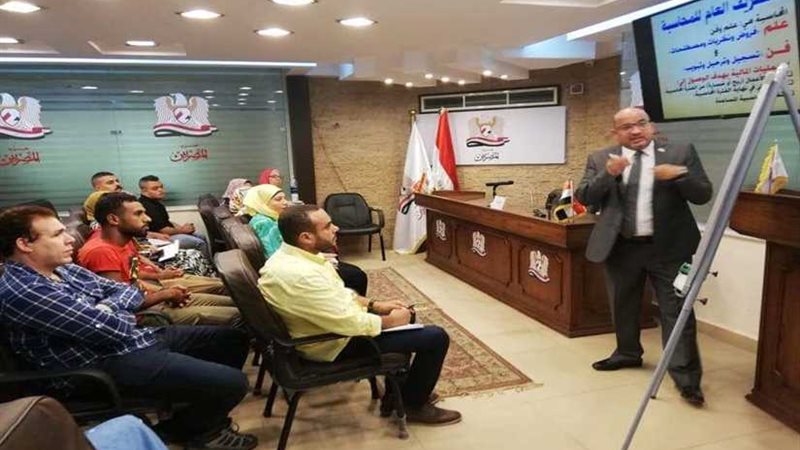 البرنامج التدريبي