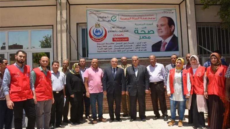 معهد جنوب مصر للأورام