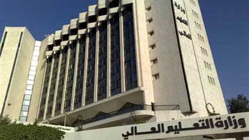 التعليم العالي: 149