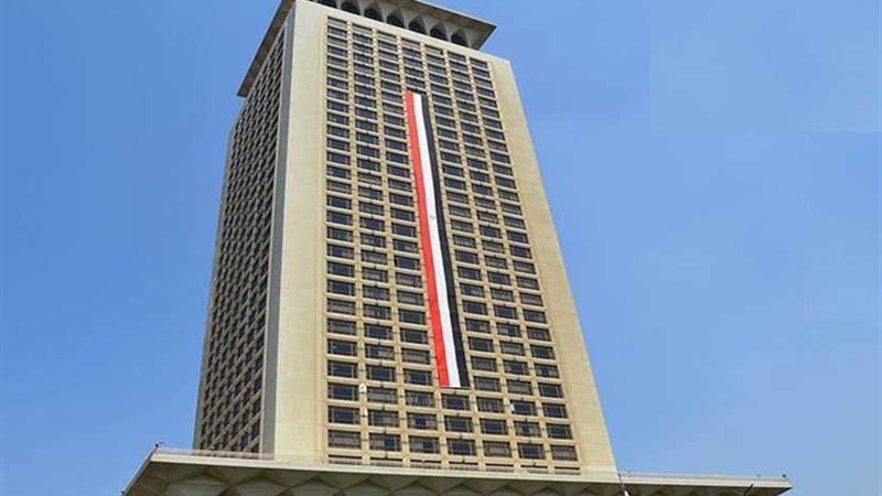 مصر تُدين الحادث