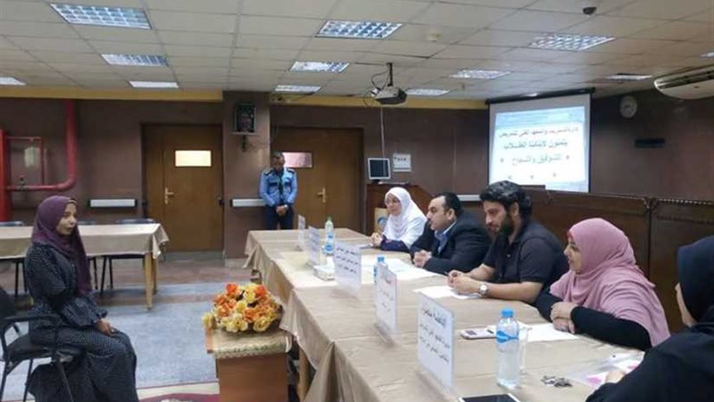 فحص المتقدمات لمعهد