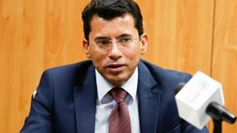 وزارة الشباب والرياضة