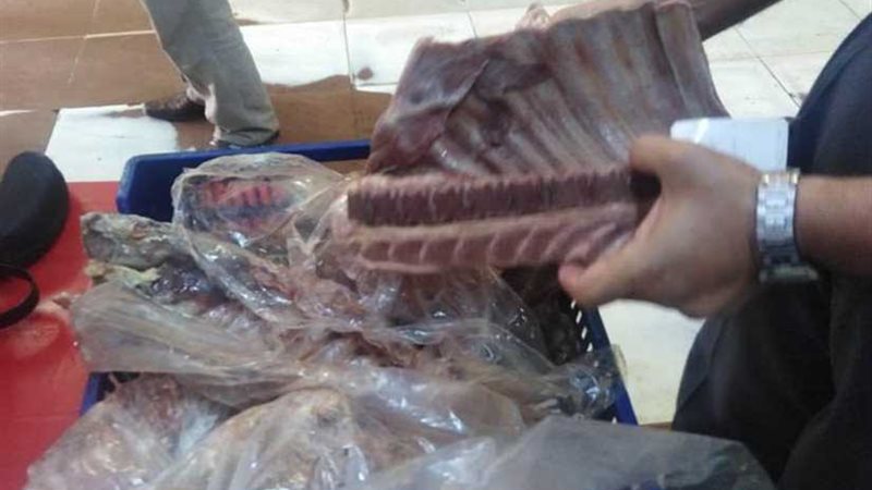 الصحة: ضبط وإعدام