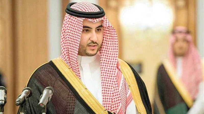 السعودية تستنكر تشويه