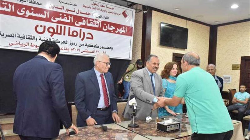 افتتاح المهرجان الثقافي