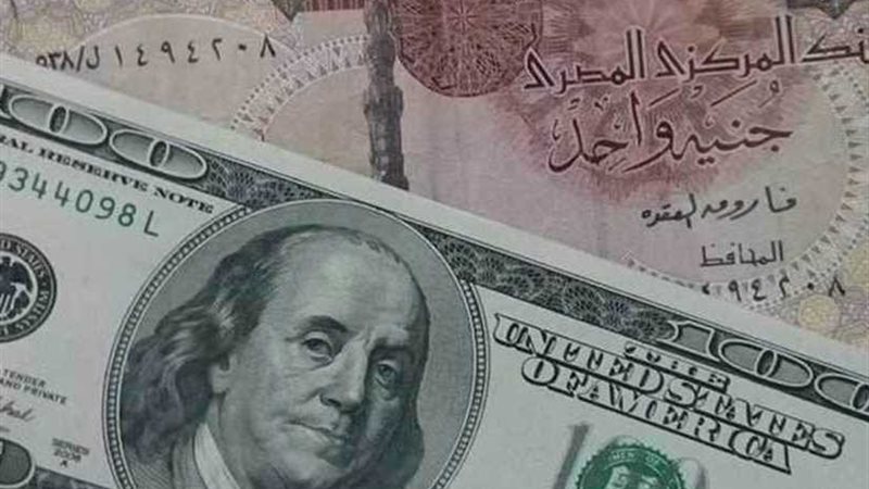 الدولار يتراجع أمام