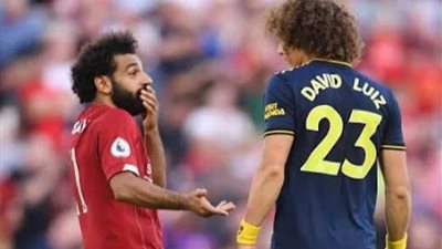 ديفيد لويز: محمد صلاح اعترف لي انها ضربة جزاء مزيفة