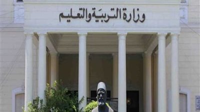 التعليم:اعتماد نتيجة الدبلومات الفنية للدور الثاني