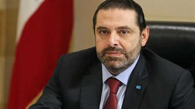 الحريري: العدوان الإسرائيلي على لبنان قد يؤدي إلى 