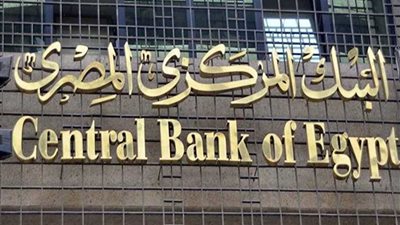 المركزي: ارتفاع تحويلات العاملين بالخارج بـ 30% في مايو