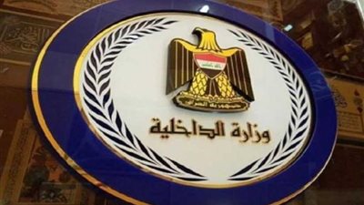 الداخلية العراقية: حرق وكرين لـ