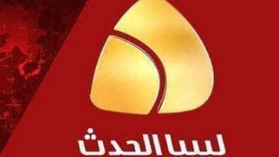 ليبيا الحدث: انسحاب الميليشيات من تمركزاتها في 