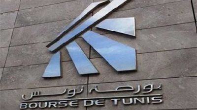 بورصة تونس تقفل على تراجع