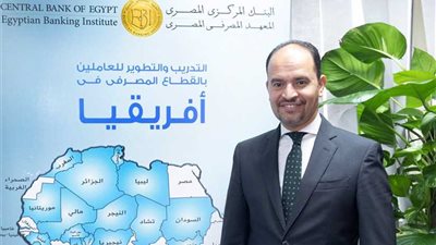 نصير: ندعم تطوير العنصر البشري بالقطاع المصرفي في إفريقيا