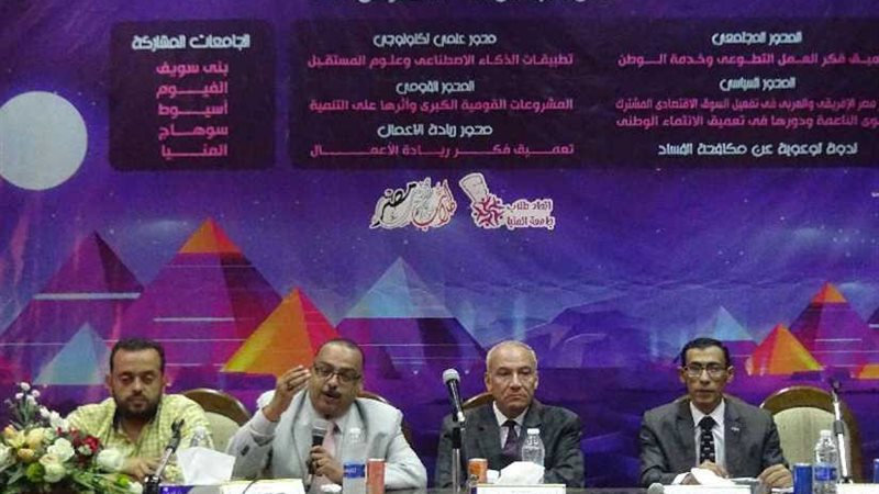 مكافحة الفساد بمنتدى