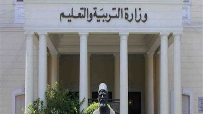 التعليم:اعتماد نتيجة