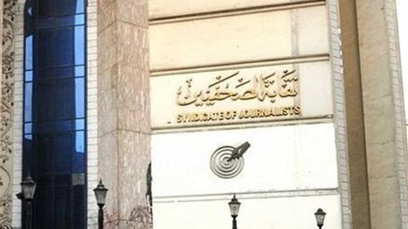 ننشر أسماء الصحفيين