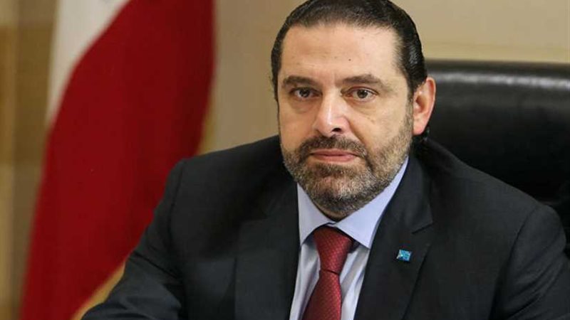 الحريري: العدوان