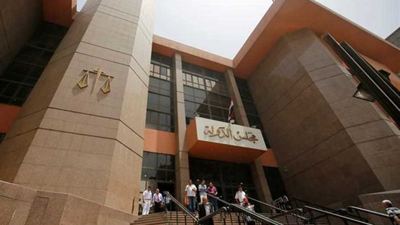 الإدارية العليا تقضي