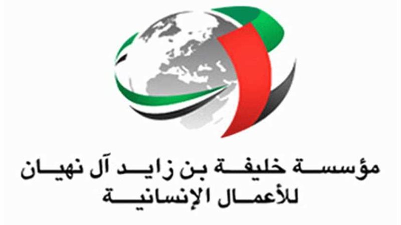 الإمارات تقدم مساعدات