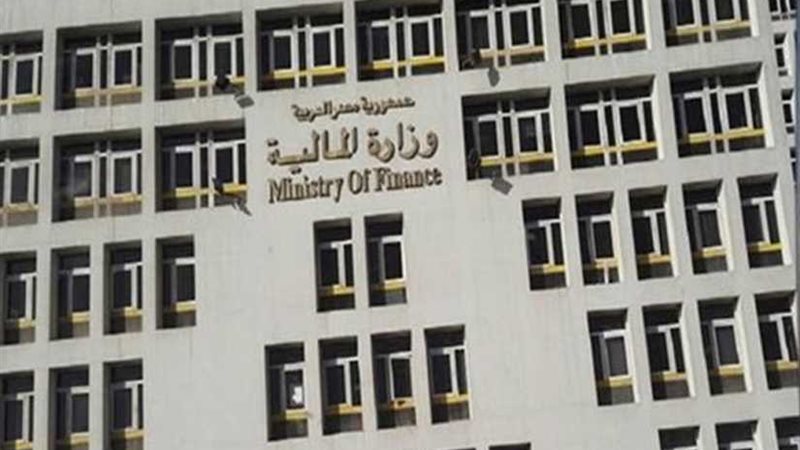 المالية تطرح سندات